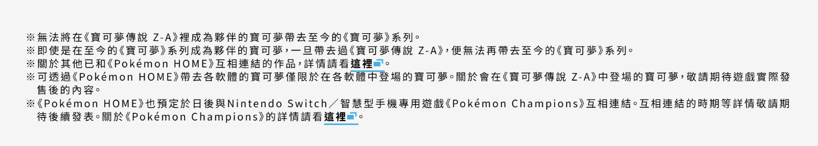 螢幕擷取畫面 2025-09-13 141415